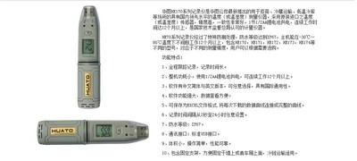 HE170USB插口系列