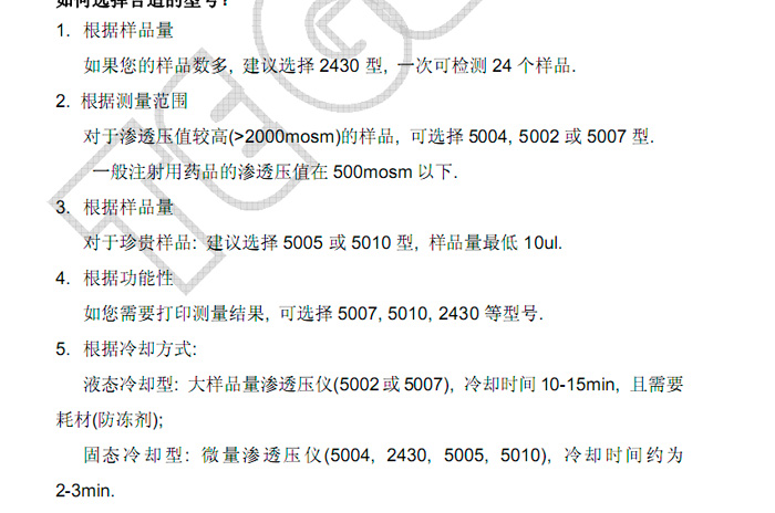 2011101459256609.jpg