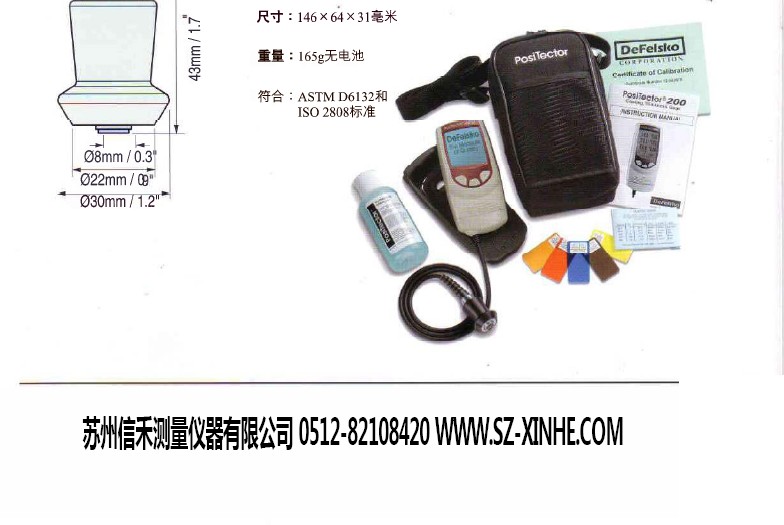 2013081438687173.jpg