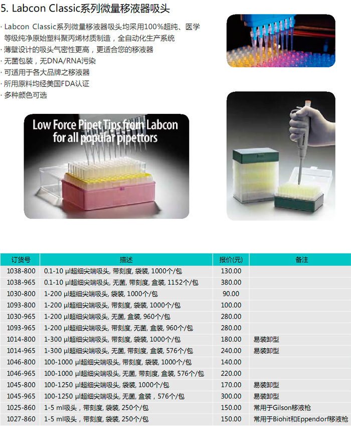 2011101456800549.jpg