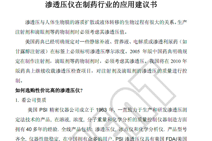 2011101459240081.jpg