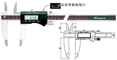 广陆双刀爪数显卡尺