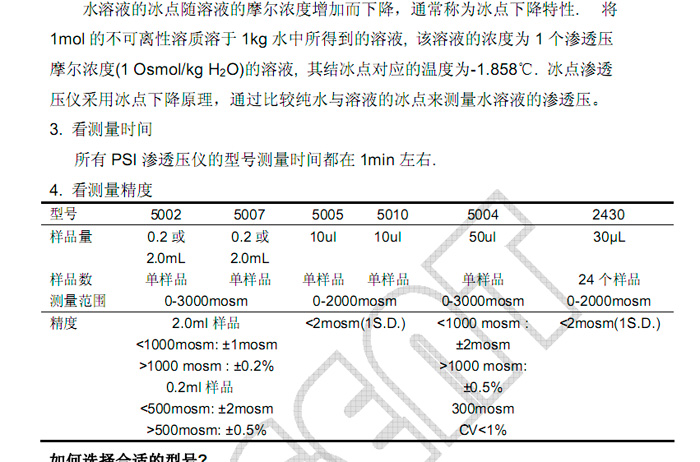 2011101459252409.jpg